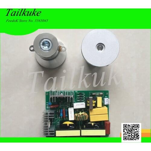 LUI Ultrasonic Cleaning Machine Drive Board Ultrasonic Power Generator Circuit Board Circuit Board Mainboard 120W