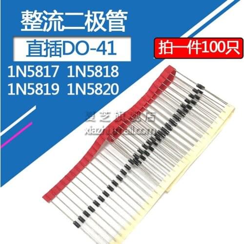 100pcs/lot 1N5819 rectifier diode 1N5817 1N5818 1N5820 1A/20V 3A/20V straight plug DO-41