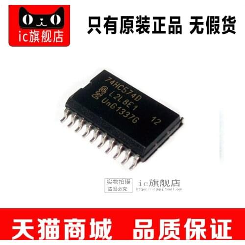 74HC574D SOP20 7.2MM 74HC574