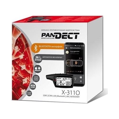 Pandect Alarm Key Fobs