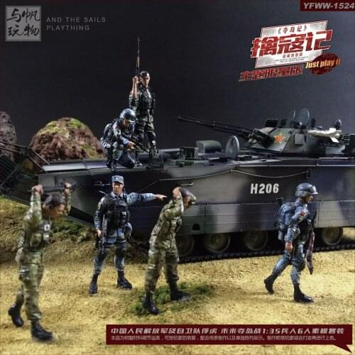 YUFAN Model1 35 soldiers of the Chinese Navys "captured Kou Ji" military model area element body 1524