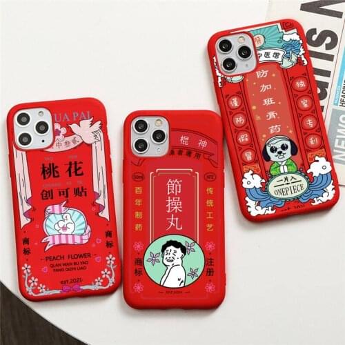 Funny Chinese Classic Tragedy Oil Phone Case for iphone 12 pro max mini 11 pro XS MAX 8 7 6 6S Plus X 5S SE 2020 XR red case