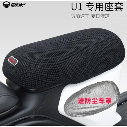U1/us/u+ Niu Electric Bike Seat Cover 3d Net Breathable Summer