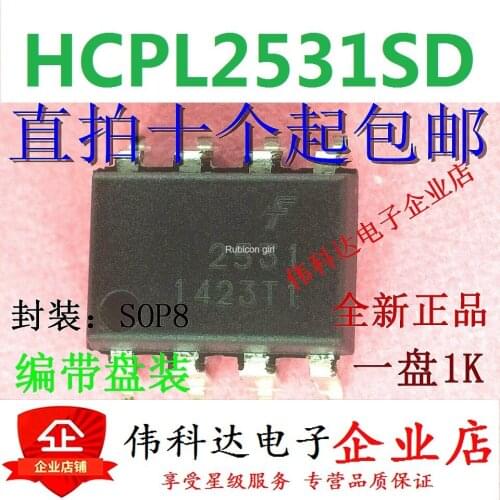 New HCPL2531 optocoupler isolator HCPL2531S SMD SOP8 original fake one pay ten can be straight shot