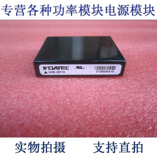 UHE-30726 DATEL DC / DC power supply module