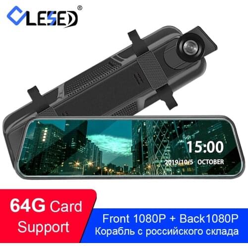 Night Stream Media Car DVR FHD IPS Touch Screen Dash Cam Rearview Mirror Digital Video Recorder Dual Lens Registratory