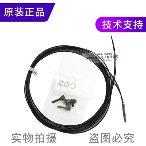 Fiber optic sensor FD-42G bending resistant coaxial original authentic