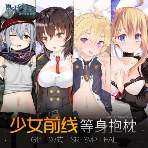 Game Girls Frontline G11 FAL QBZ97 SR-3MP Dakimakura 2WAY Hugging Body Pillow Case Otaku Pillow Cushion Cover Xmas Gifts