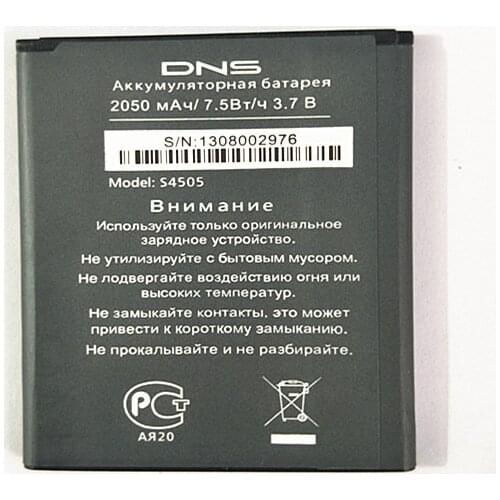 AZK 1 PCS 3.7V 2050mAh battery for DNS S4505 S4505M Battery high quality