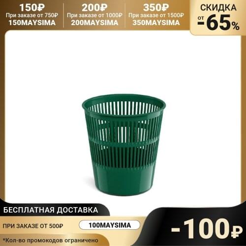 ErichKrause Cleaning Accessories