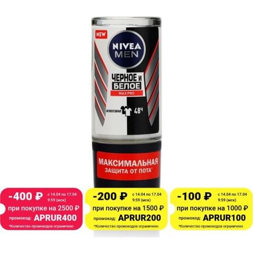 Nivea Men's Deodorants