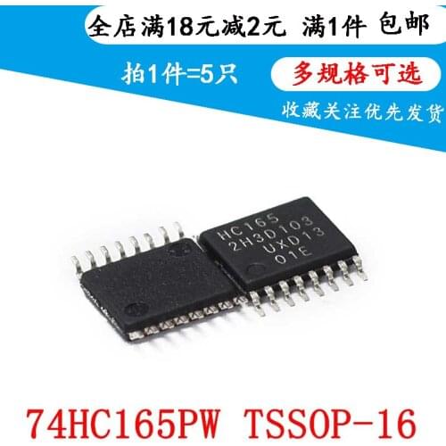 New Original HC165 74HC165PW,118 TSSOP-16 8-bit Shift Register (5PCS)