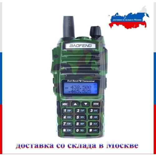Baofeng UV-82 Camo Walkie Talkie UV 82 Portable Two-way Radio Dual PTT Dual Band VHF UHF Ham Transceiver UV82 Hunting Radio