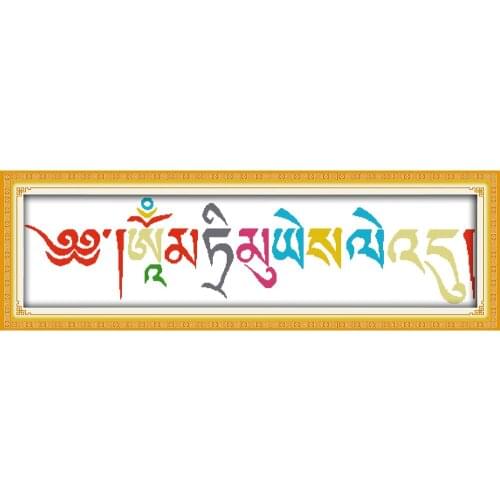 Everlasting Love Eight-words Mantras Ecological Cotton Cross Stitch 11CT Stamped Printed DIY Gift New Year Decorations For Home