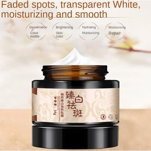 Powerful whitening freckle cream Chinese herbal plant face cream remove freckles and dark spots 30g Skin whitening cream