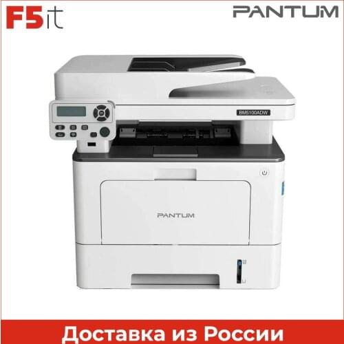 PANTUM Multifunction Printers