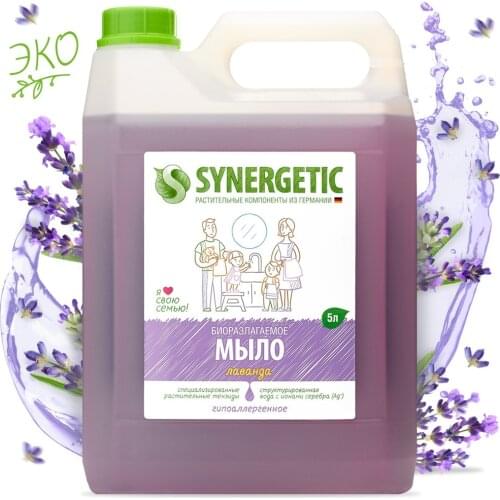 Synergetic Body Soap China