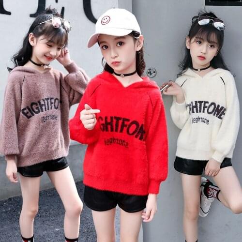 Baby Girl Sweater New Autumn Winter Childrens Imitation Mink Sweaters Toddler Kids Teenagers Hooded Christmas Outerwear Clothes