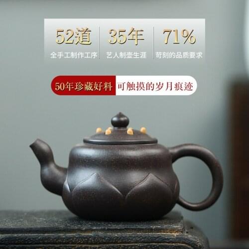 Pure manual recommended yixing special ore noble and pure lotus seed household gift teapot tea wholesale