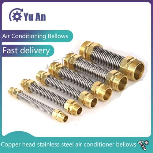 304 Stainless Steel Central Air Conditioning Bellows 1/2IN 3/4IN 1 Inch Double Outer Wire Copper Head Metal Hose DN15 20 25