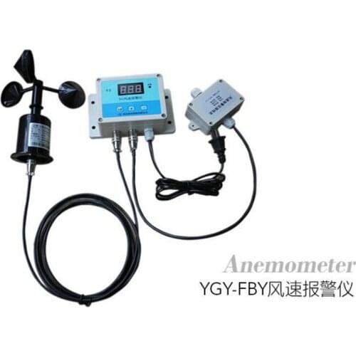 Wind Speed Sensor Weather Station Airport Intelligent Wind Speed Outdoor Alarm Sensor