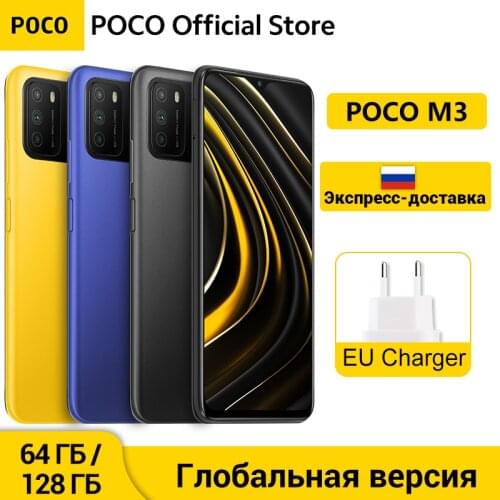 Global Version POCO M3 4GB 64GB / 128GB Smartphone Snapdragon 662 Octa Core 6.53" FHD+ Pocophone 48MP AI Triple Camera 6000mAh