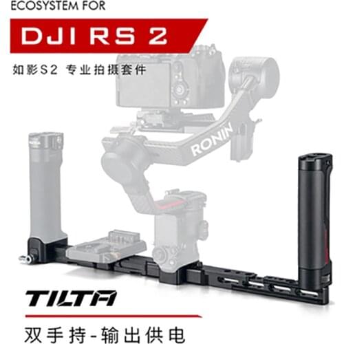 Pre-sale TILTA DJI RS 2 TGA-DHB Ronin RS2 Shooting Kit-Professional Ring Handheld Kit Dual handheld output power supply Carrying