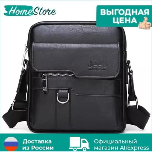 HomeStore Man's Bags