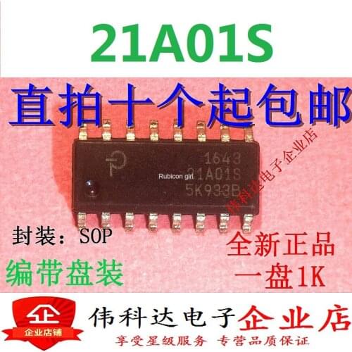 21A01S 21AO1S SOP-16 power management IC chip brand new genuine spot