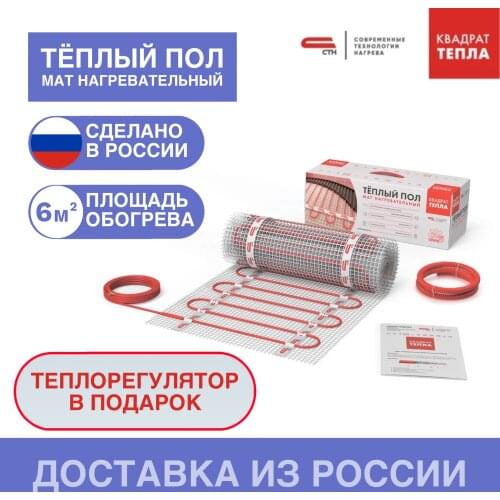 Квадрат тепла Ventilation Parts