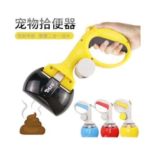 New pet toilet portable dog feces toilet with garbage bag and pet clip toilet