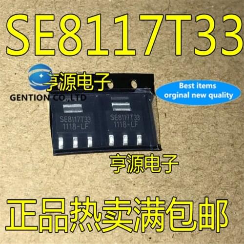 30Pcs SE8117 SE8117T33-LF-3.3V SE8117T33 Three terminal stabilizer in stock 100% new and original