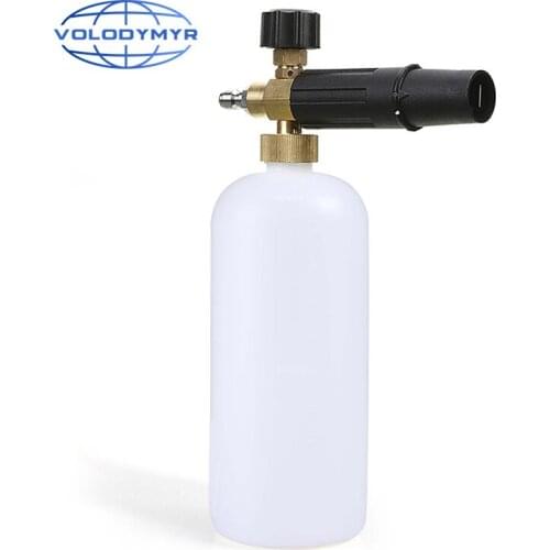 High Pressure Car Washer Snow Foam Lance Adapter Car Auto Replacement Part Foam Lance Adapter for Karcher K2-K7 Series