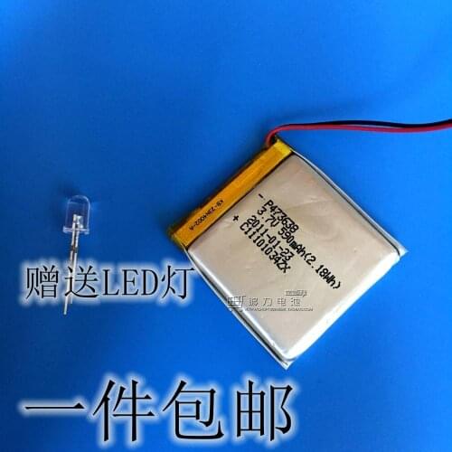 3.7V polymer lithium battery, 473638 550mAh navigator, PSP e-book, MP3, MP4 Rechargeable Li-ion Cell