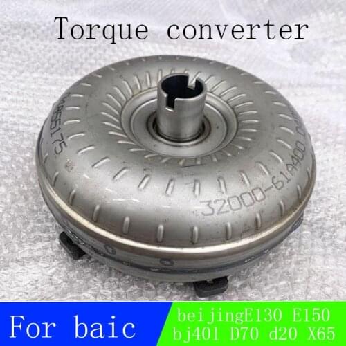 For BAIC Beijing BJ40L E130E150 Saab Senova D20D70 hydraulic torque converter vigorous drum OEM128422860