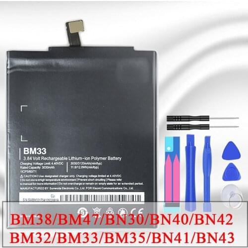 KiKiss Xiaomi Mi 4S Phone Batteries