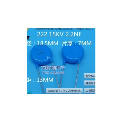 222 15KV high voltage porcelain capacitor high voltage capacitance 222M 15KV 2.2NF 15KV 2200PF 2.2nF 0.0022UF
