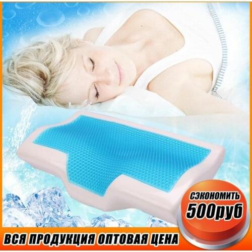 Orthopedic Memory Foam Gel Contour Pillow Cervical Pillow Neck Pain For Side Back And Stomach Sleepers Ортопедическая подушка