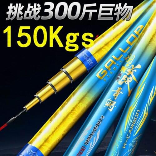 GALLOP Fishing Rod Superhard Carbonfiber Big Fish 2 Tips 3.6m 3.9m 4.5m 4.8m 5.4m 5.7m 6.3m 7.2m 8.1m 9m 10m 11m 12m