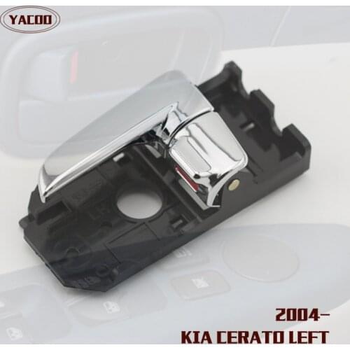 1PCS LEFT INTERIOR DOOR HANDLE FOR KIA CERATO OEM: 82610-2F000