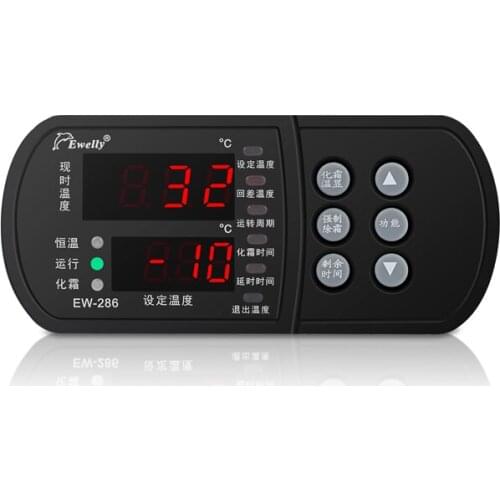 Alarm Defrost Digital intelligent microcomputer freezing Cold storage Temperature controller 220V thermostat t sensor Ewelly