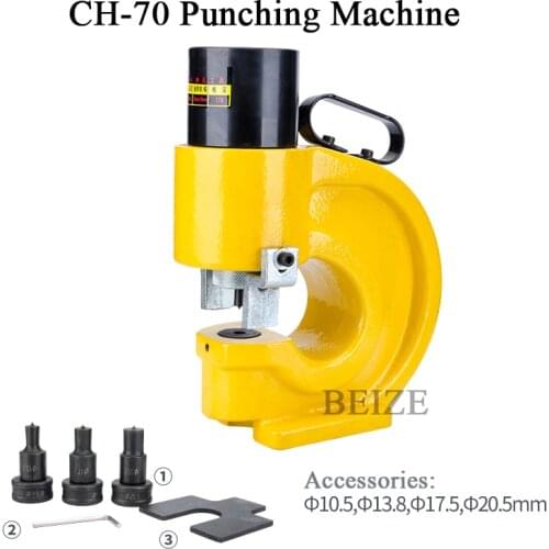 CH-70 Hydraulic Hole Punching Tool 35T Hole Digger Force Puncher Smooth For Iron Plate Copper Bar Aluminum Stainless Steel