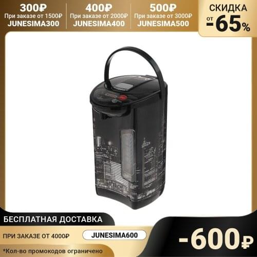 WILLMARK Thermo Pots