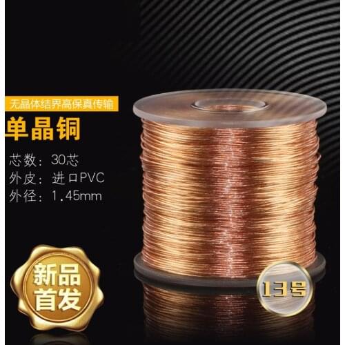 6n single crystal copper wire pvc 30core OD:1.45mm 10meters