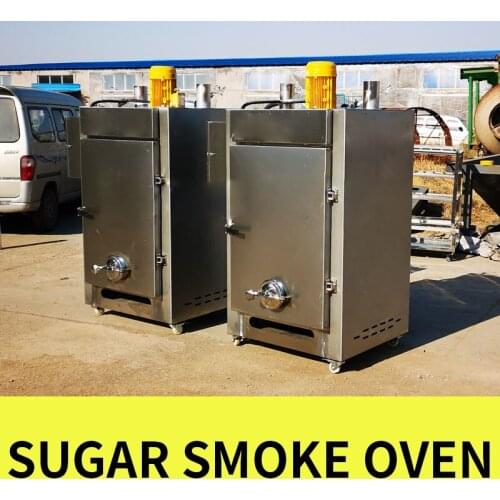 Electric oven 7.5kw CHTX-50 Sugar fume oven temperature-controlled coloring poultry baking sugar fumigation machine