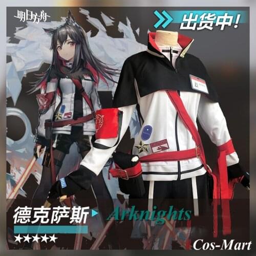 New Arrival Game Arknights Texas Cosplay Costumes Fashion Combat Uniform Full Set Female Halloween Party Role Play Clothing S-XL