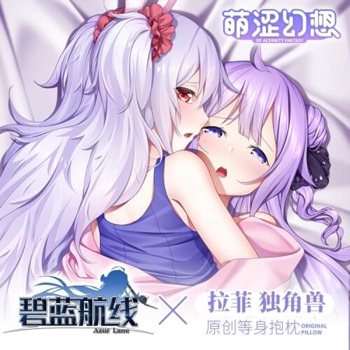 Anime Azur Lane Lafite HMS Unicorn Dakimakura Hugging Body Pillow Case Cover Pillow Cushion Cover Otaku Bedding Pillowcase Gift