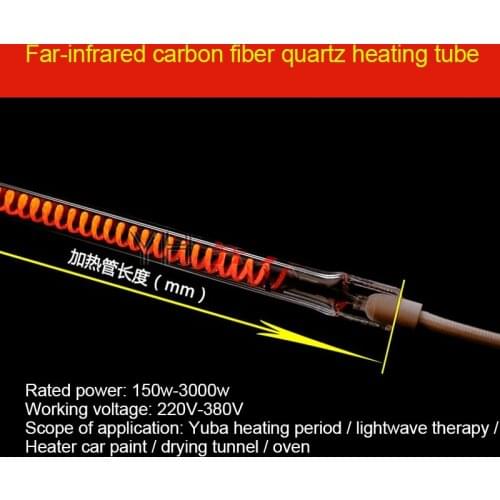 Infrared Carbon Fiber Electric Heating Tube Bath Heater Heating Tube Shi Ying Heating Tube Dry Burning Tube