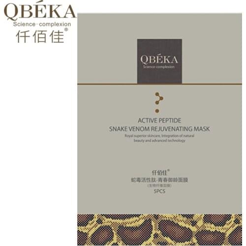 Qbeka Acne Face Masks