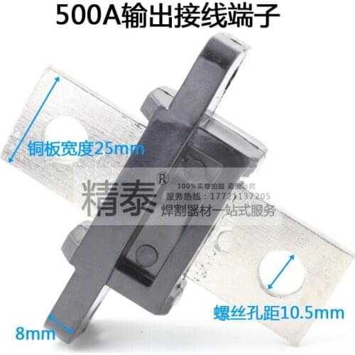 BX1 electric welding machine accessories 300A / 500A / 800A output terminal cross pure copper terminal AC welding machine